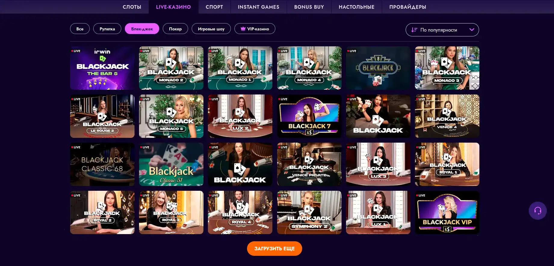Бонусы и акции в казино Super Slots на экране ноутбука